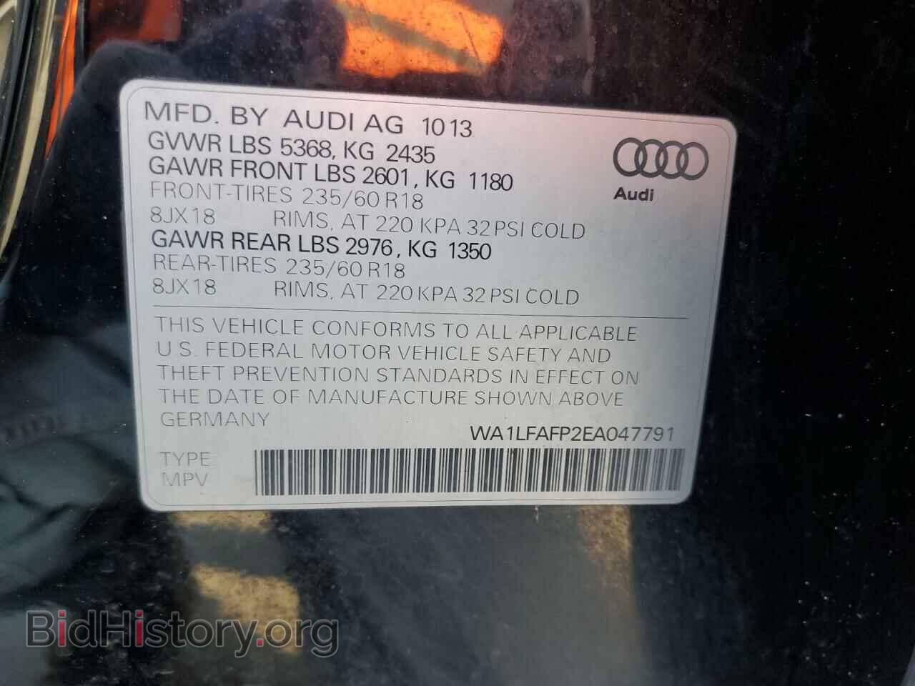 2014 AUDI Q5 - VIN: WA1LFAFP2EA047791 - Фото 12