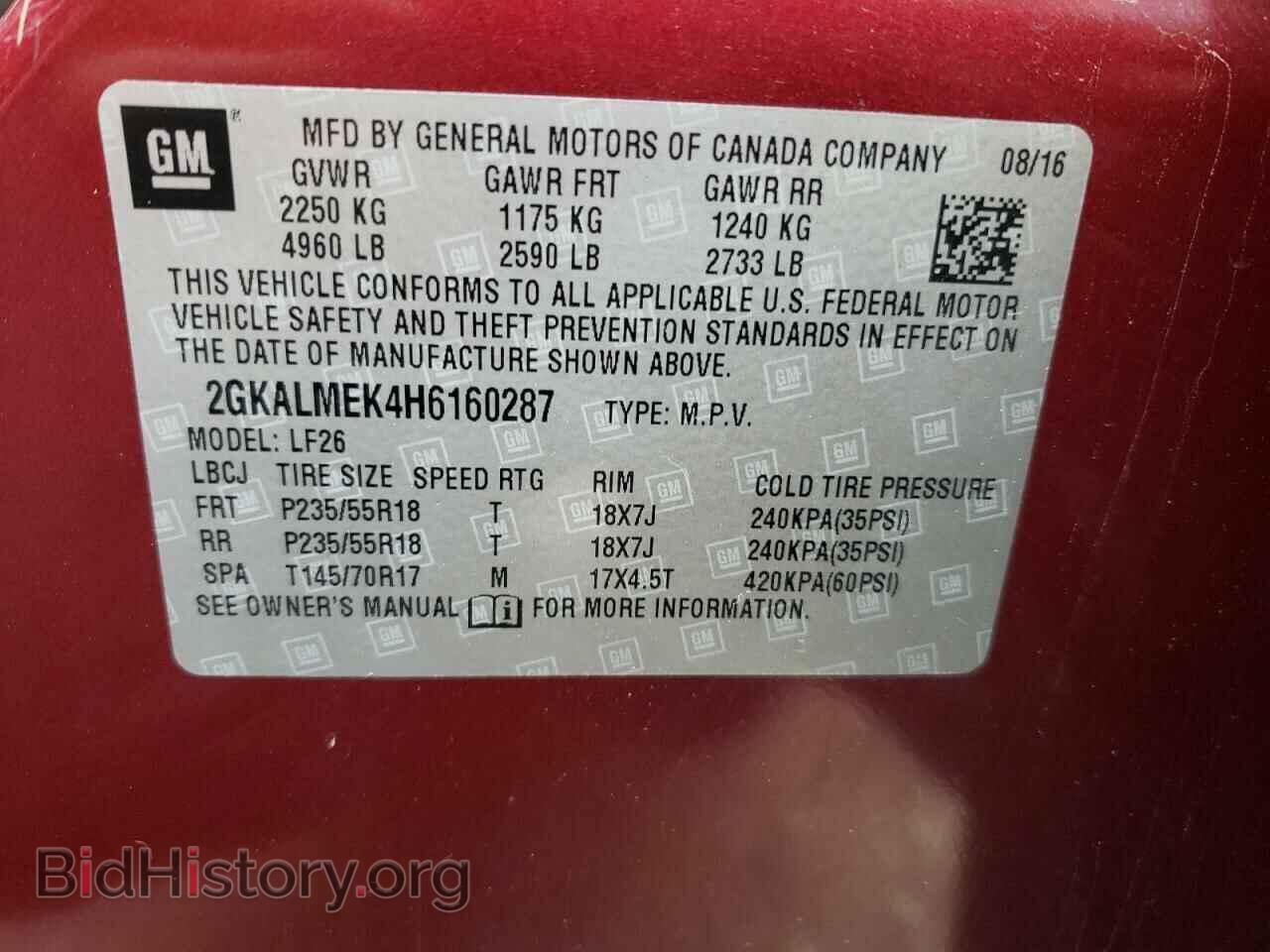 2017 GMC TERRAIN - VIN: 2GKALMEK4H6160287 - Фото 13