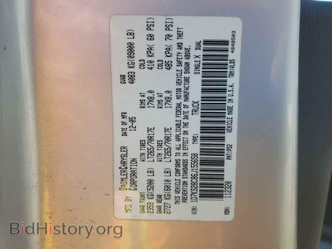 2006 DODGE RAM 2500 - VIN: 1D7KS28C86J155658 - Фото 12