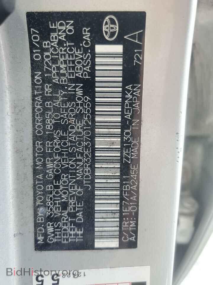 2007 TOYOTA COROLLA - VIN: JTDBR32E370125559 - Фото 12