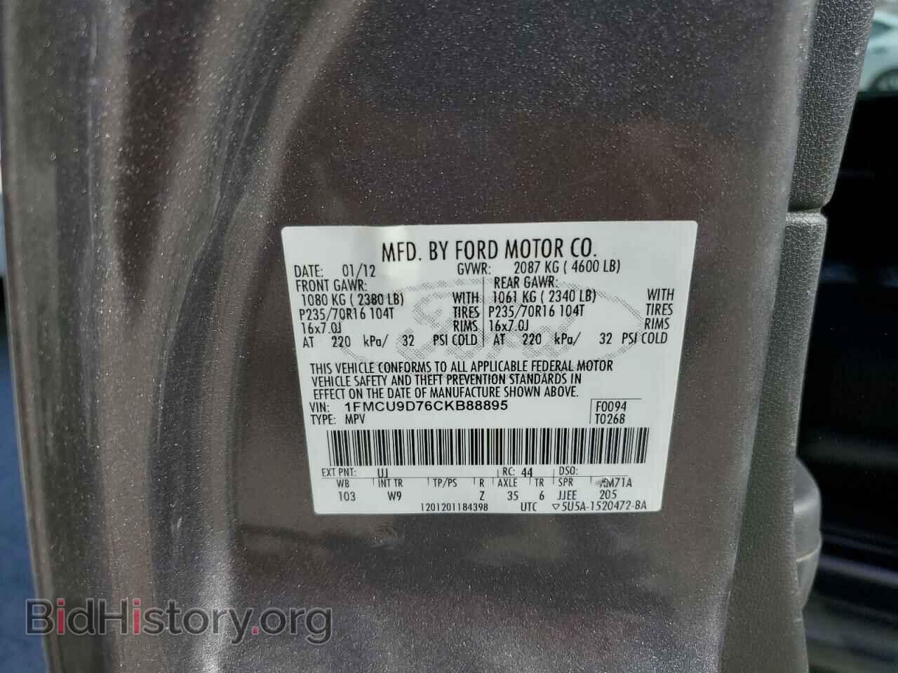 2012 FORD ESCAPE - VIN: 1FMCU9D76CKB88895 - Фото 13