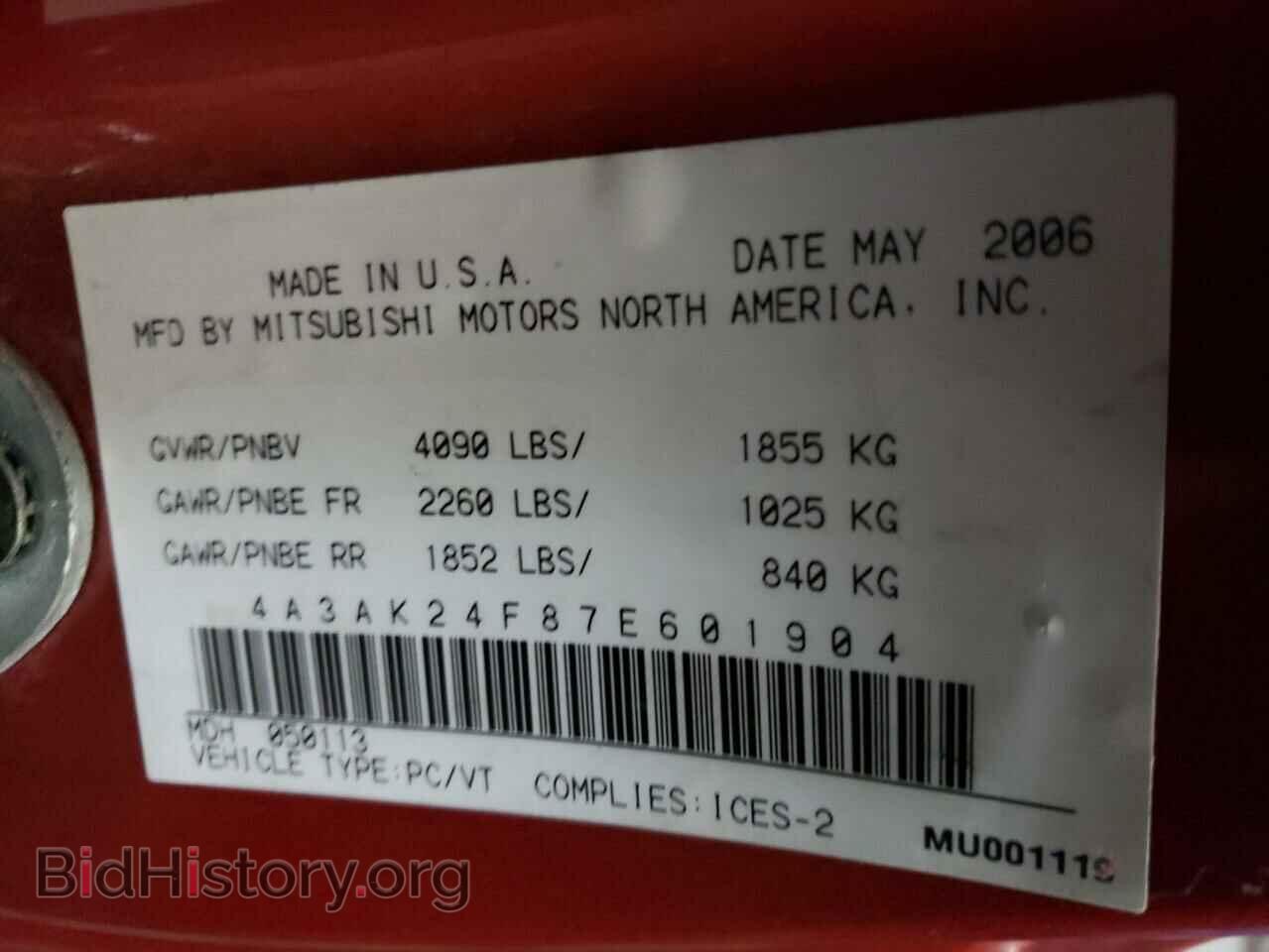 2007 MITSUBISHI ECLIPSE - VIN: 4A3AK24F87E601904 - Photo 13