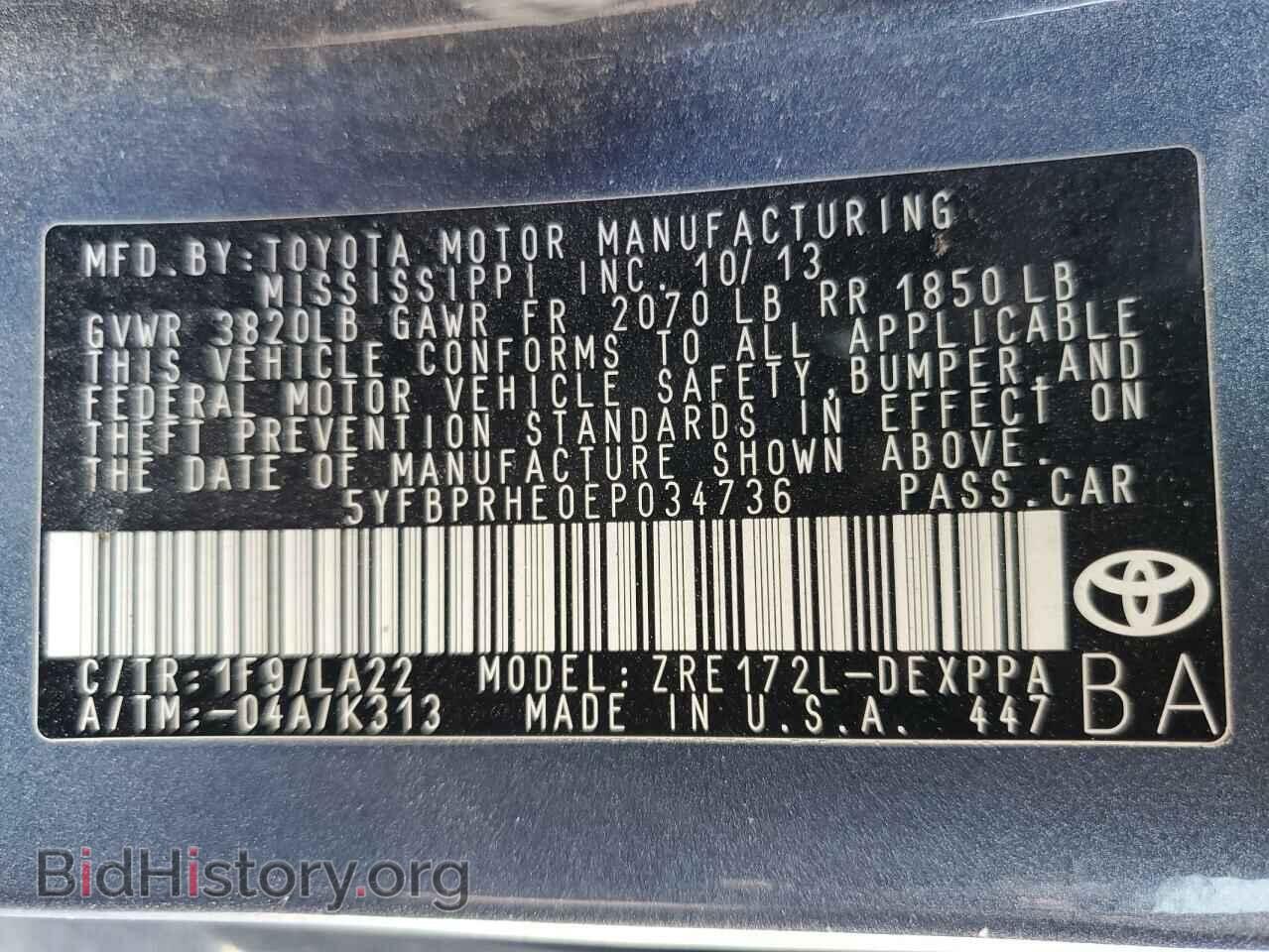 2014 TOYOTA COROLLA - VIN: 5YFBPRHE0EP034736 - Фото 13