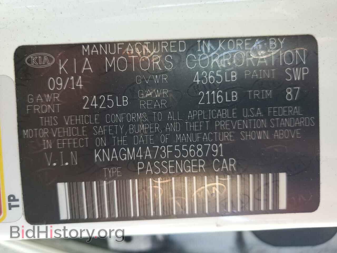 2015 KIA OPTIMA - VIN: KNAGM4A73F5568791 - Фото 12