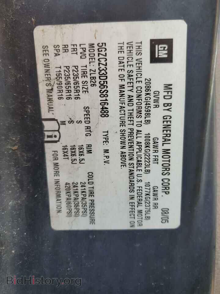 2006 SATURN VUE - VIN: 5GZCZ33D56S816488 - Photo 13