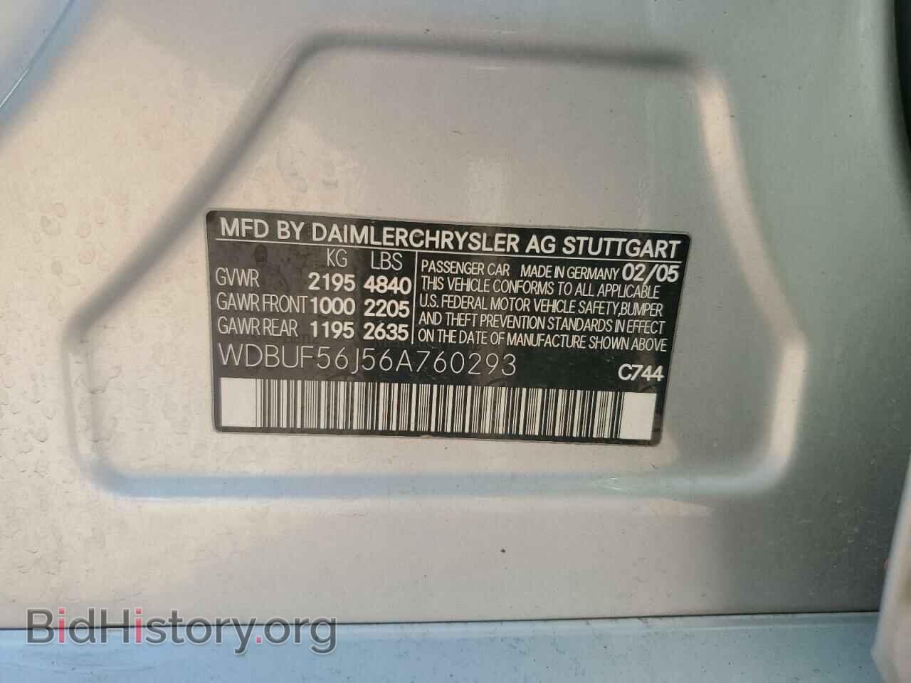 2006 MERCEDES-BENZ E-CLASS - VIN: WDBUF56J56A760293 - Фото 12