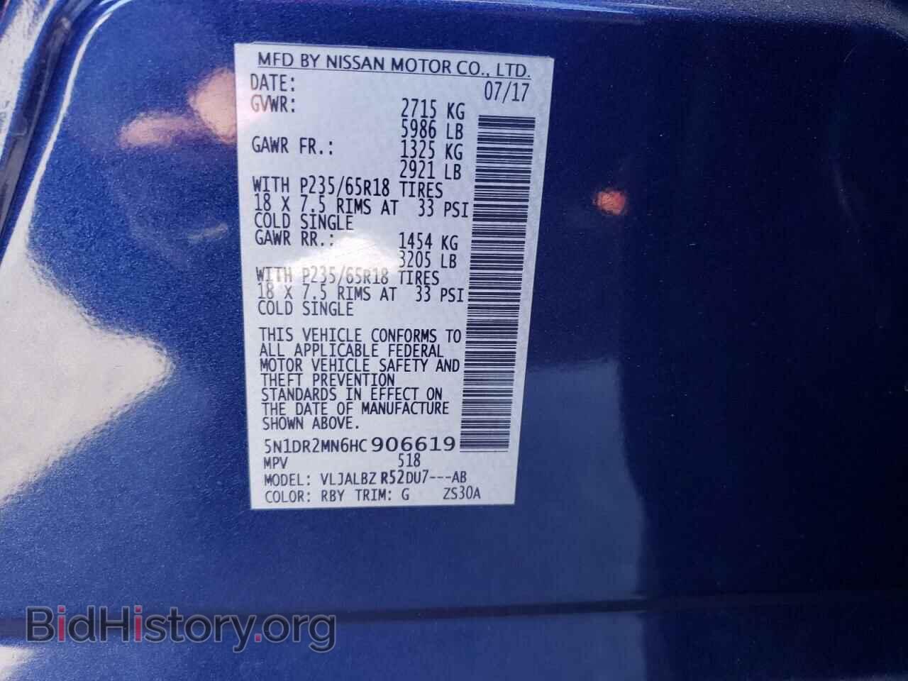 2017 NISSAN PATHFINDER - VIN: 5N1DR2MN6HC906619 - Фото 13