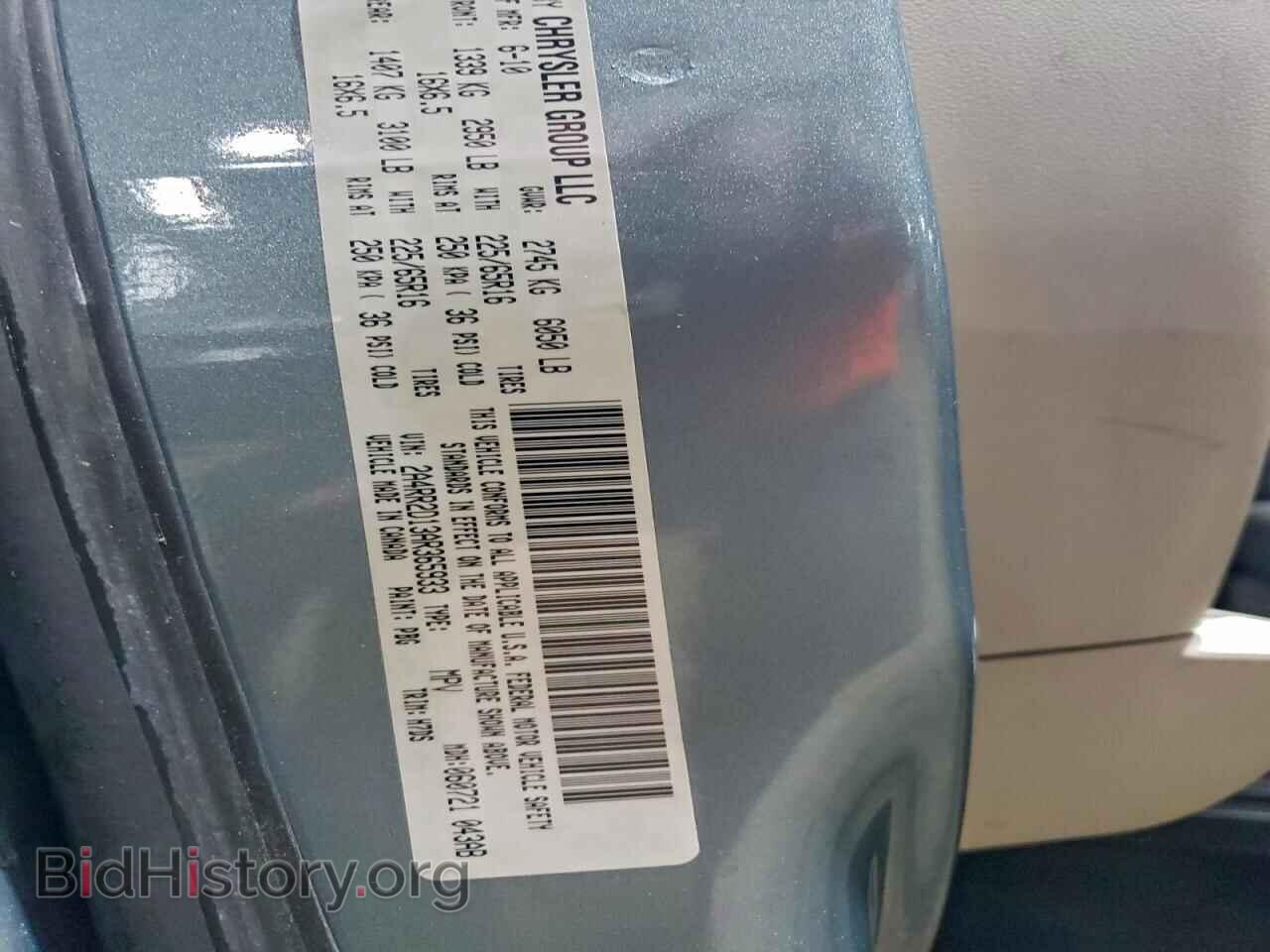 2010 CHRYSLER MINIVAN - VIN: 2A4RR2D13AR365933 - Фото 13