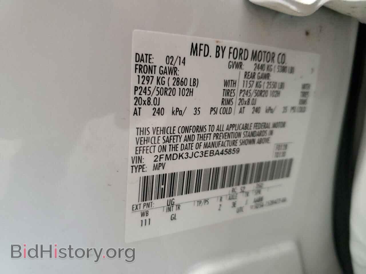 2014 FORD EDGE - VIN: 2FMDK3JC3EBA45859 - Фото 13