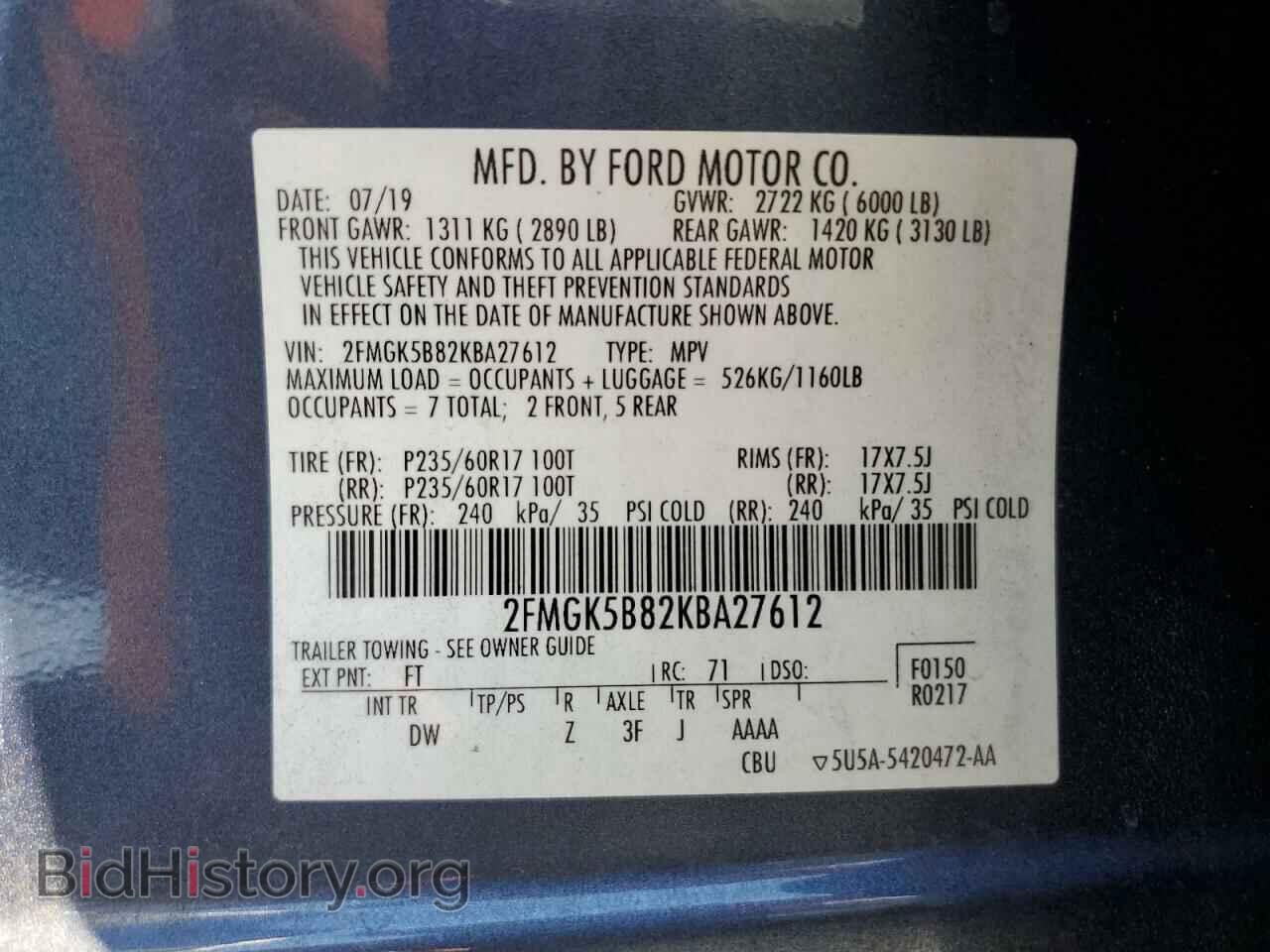 2019 FORD FLEX - VIN: 2FMGK5B82KBA27612 - Фото 12