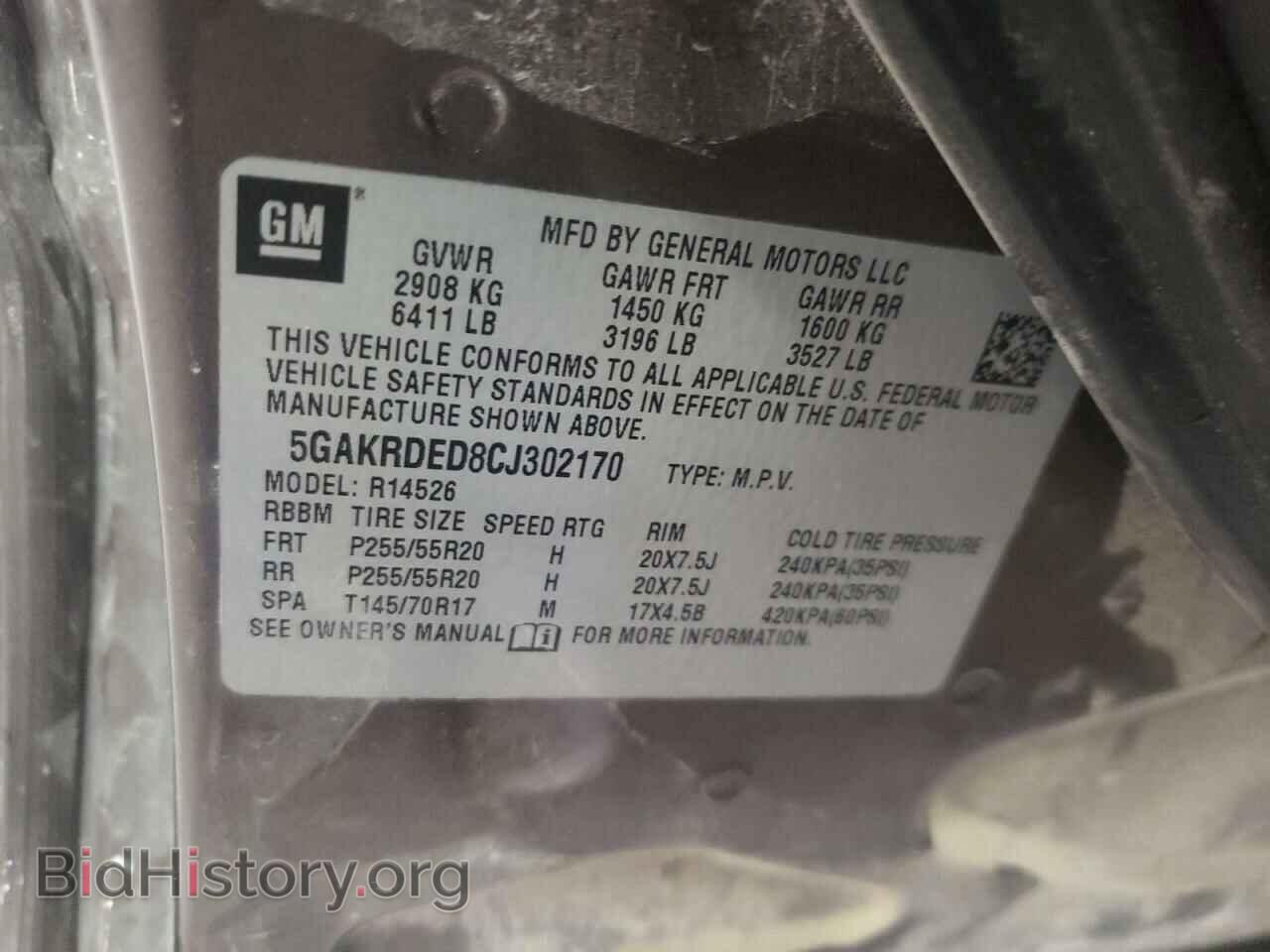 2012 BUICK ENCLAVE - VIN: 5GAKRDED8CJ302170 - Photo 13