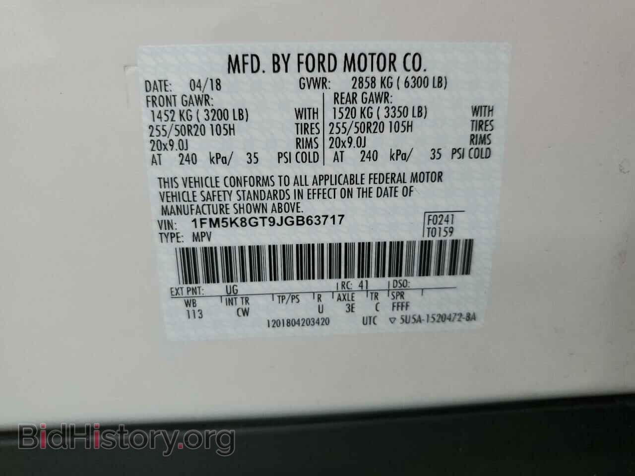 2018 FORD EXPLORER - VIN: 1FM5K8GT9JGB63717 - Фото 14