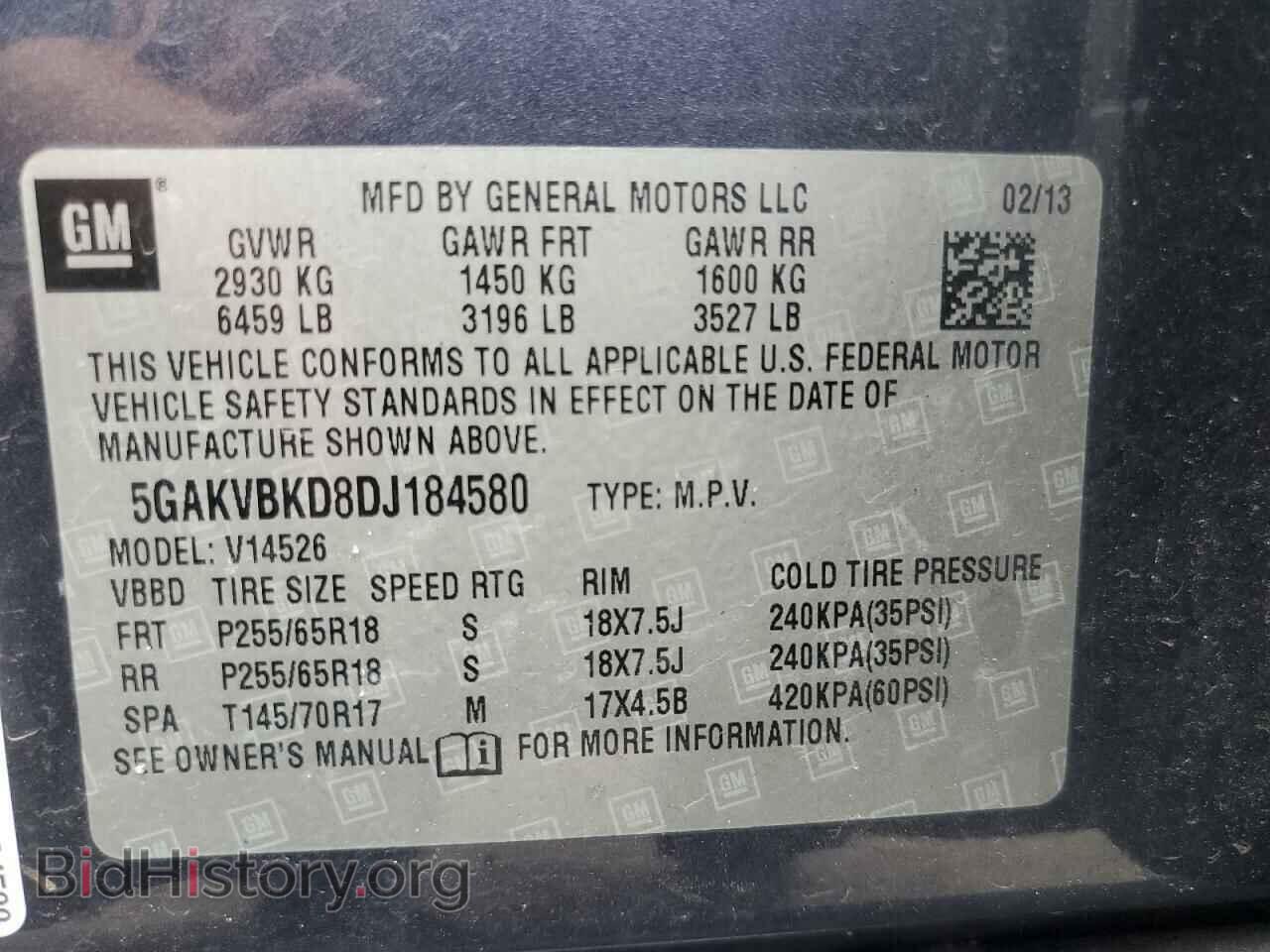 2013 BUICK ENCLAVE - VIN: 5GAKVBKD8DJ184580 - Photo 13