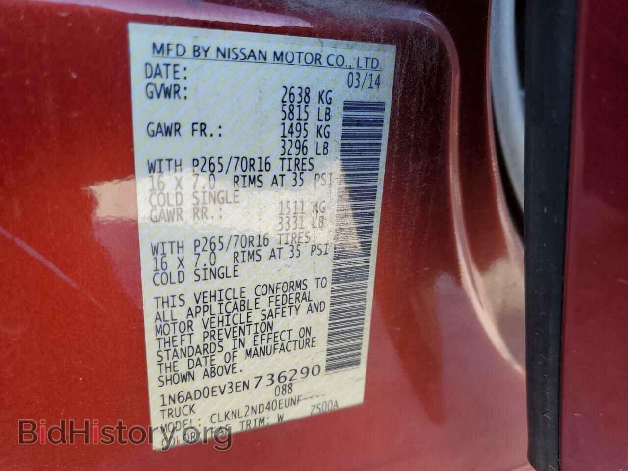 2014 NISSAN FRONTIER - VIN: 1N6AD0EV3EN736290 - Фото 12