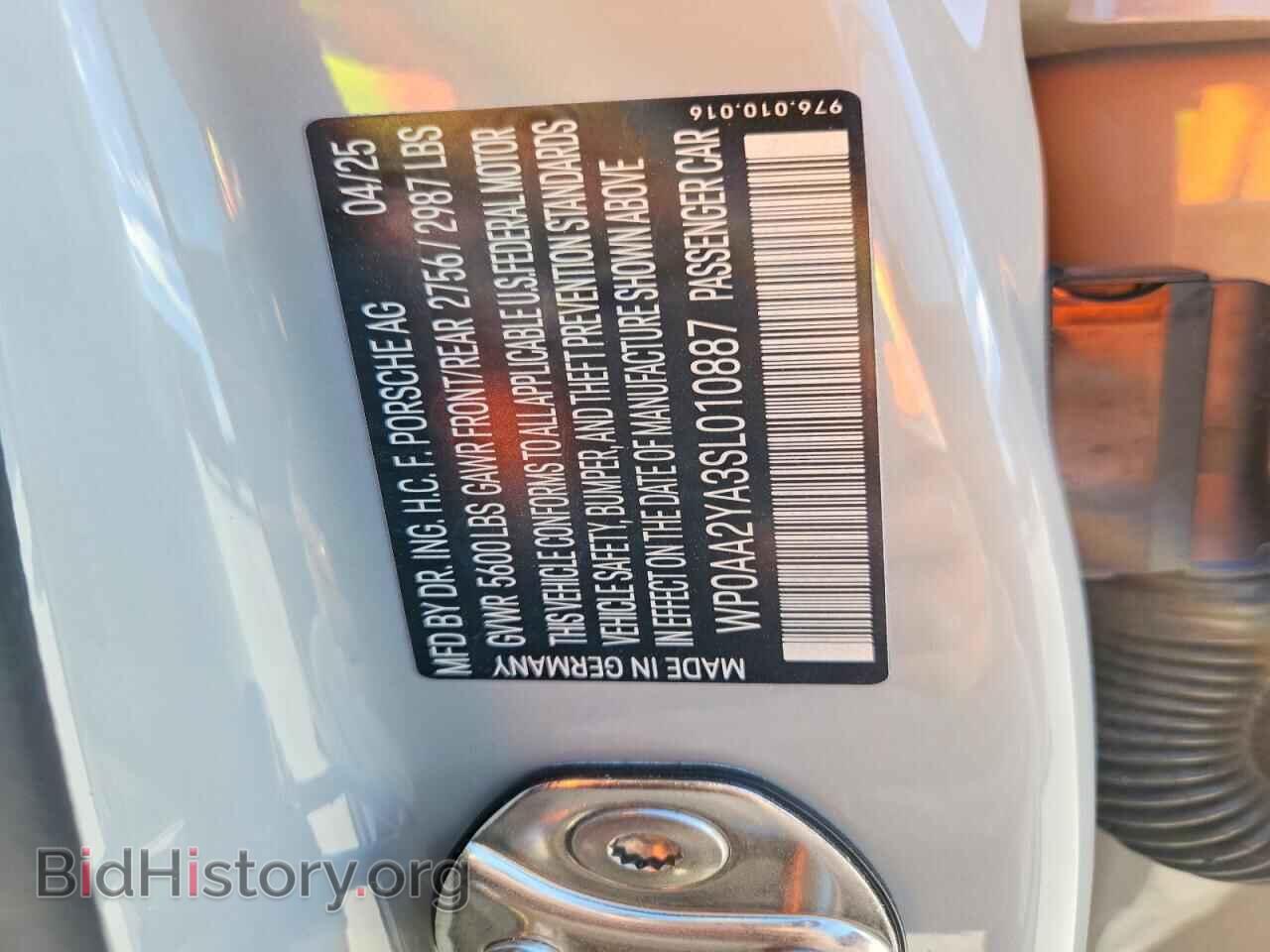 2025 PORSCHE PANAMERA - VIN: WP0AA2YA3SL010887 - Фото 13