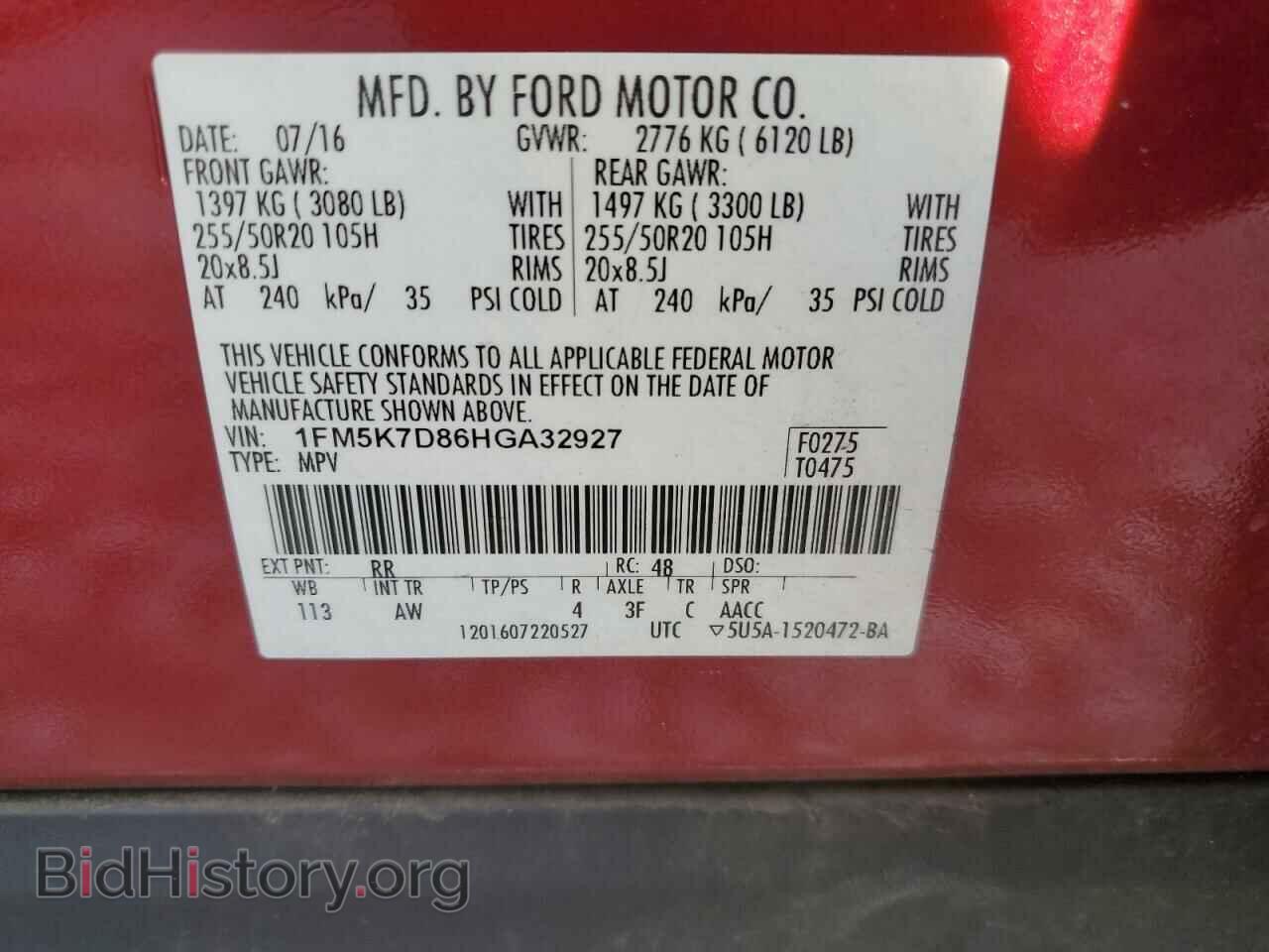 2017 FORD EXPLORER - VIN: 1FM5K7D86HGA32927 - Photo 13