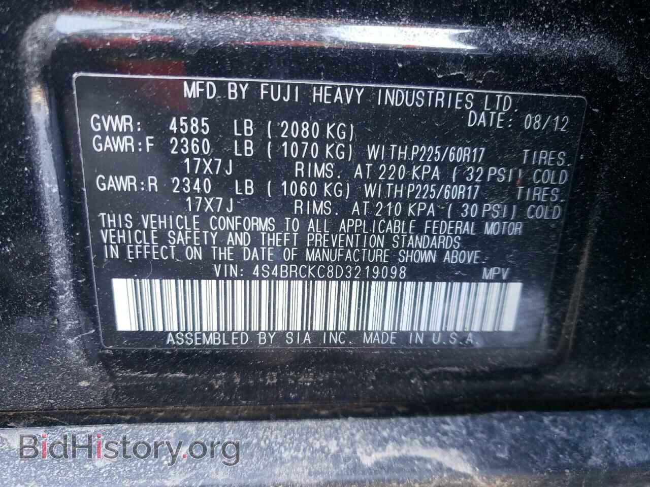 2013 SUBARU OUTBACK - VIN: 4S4BRCKC8D3219098 - Фото 13