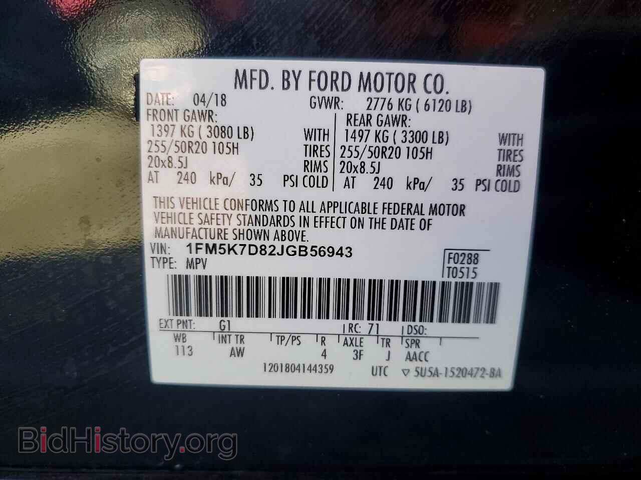 2018 FORD EXPLORER - VIN: 1FM5K7D82JGB56943 - Photo 13