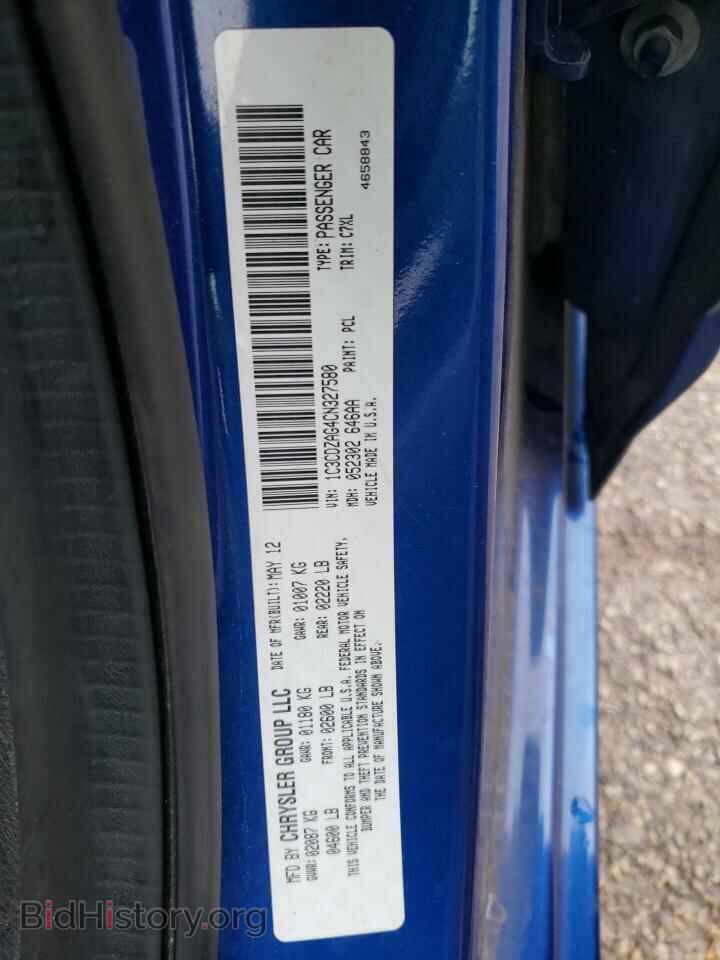 2012 DODGE AVENGER - VIN: 1C3CDZAG4CN327580 - Фото 13