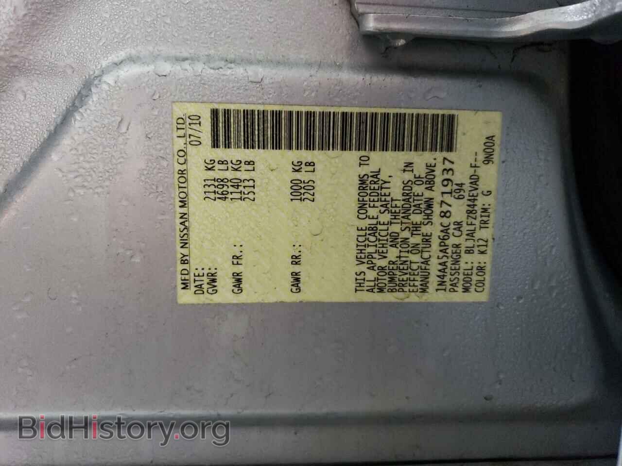 2010 NISSAN MAXIMA - VIN: 1N4AA5AP6AC871937 - Фото 12