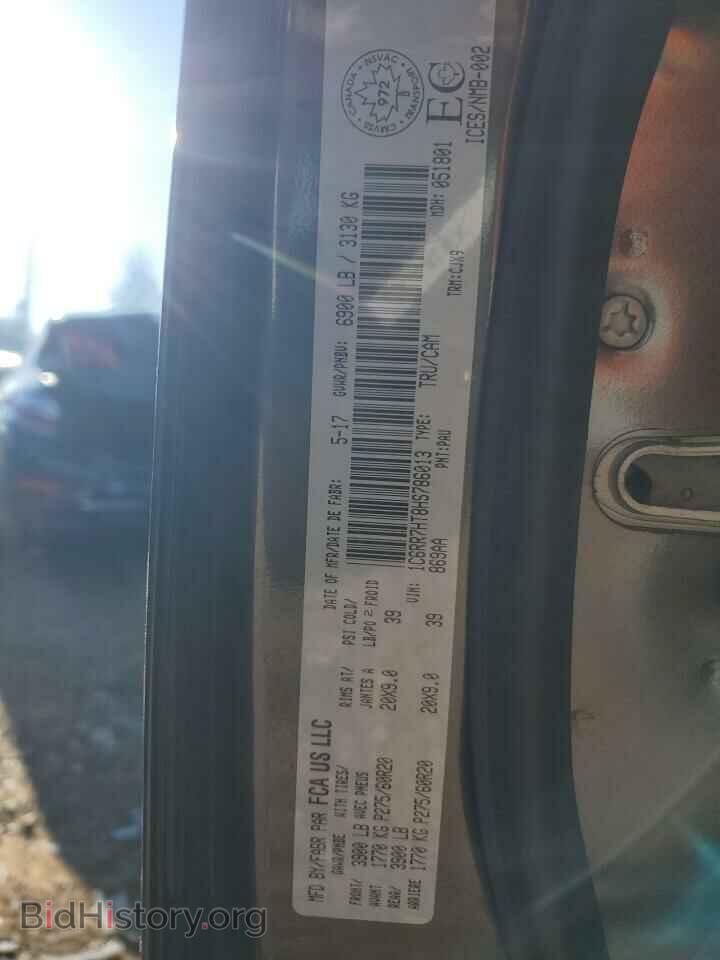 2017 RAM 1500 - VIN: 1C6RR7HT8HS786013 - Фото 13