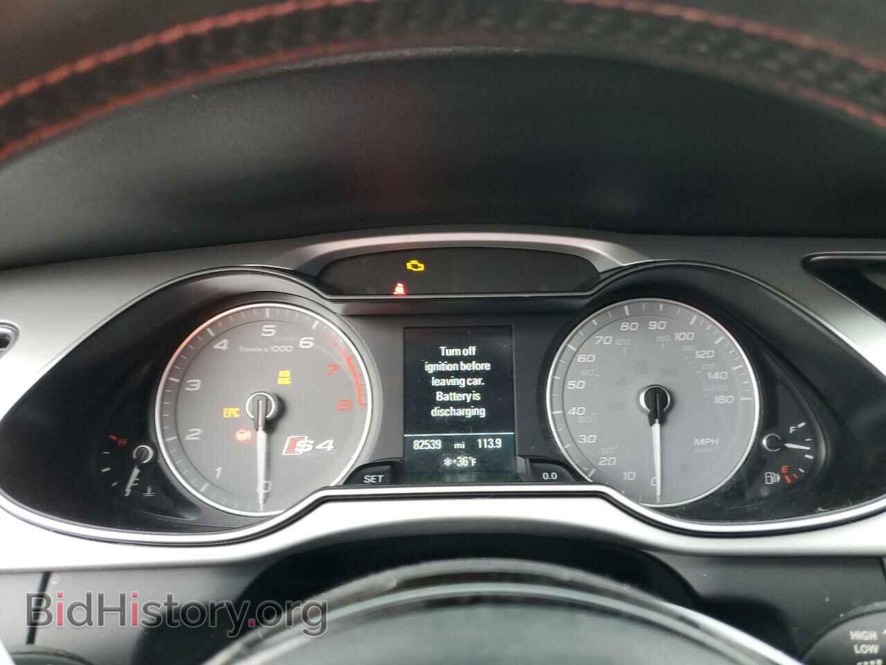 2015 AUDI S4/RS4 - VIN: WAUDGAFL0FA092375 - Фото 9