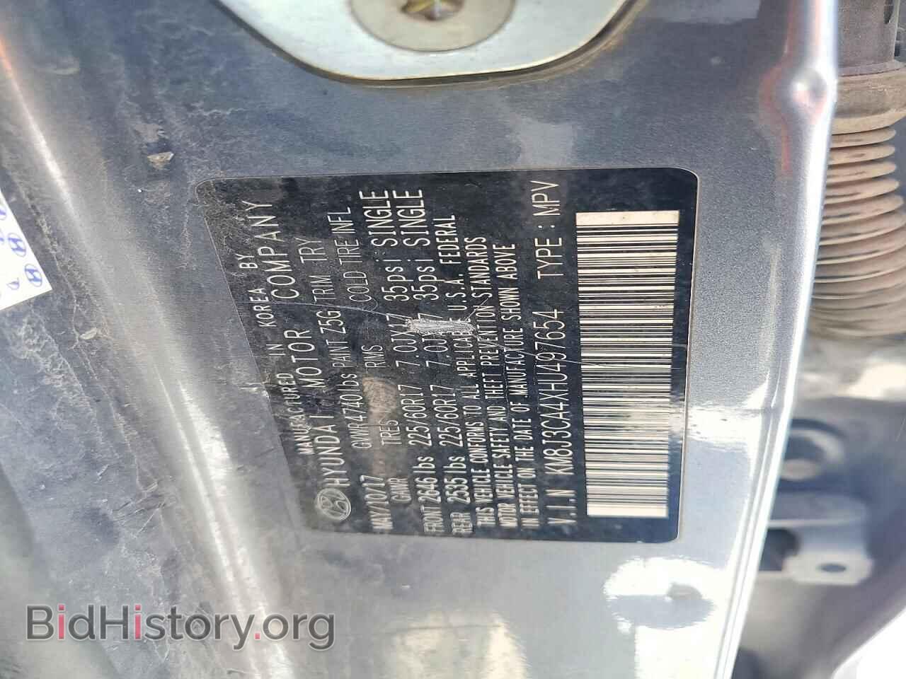 2017 HYUNDAI TUCSON - VIN: KM8J3CA4XHU497654 - Фото 12