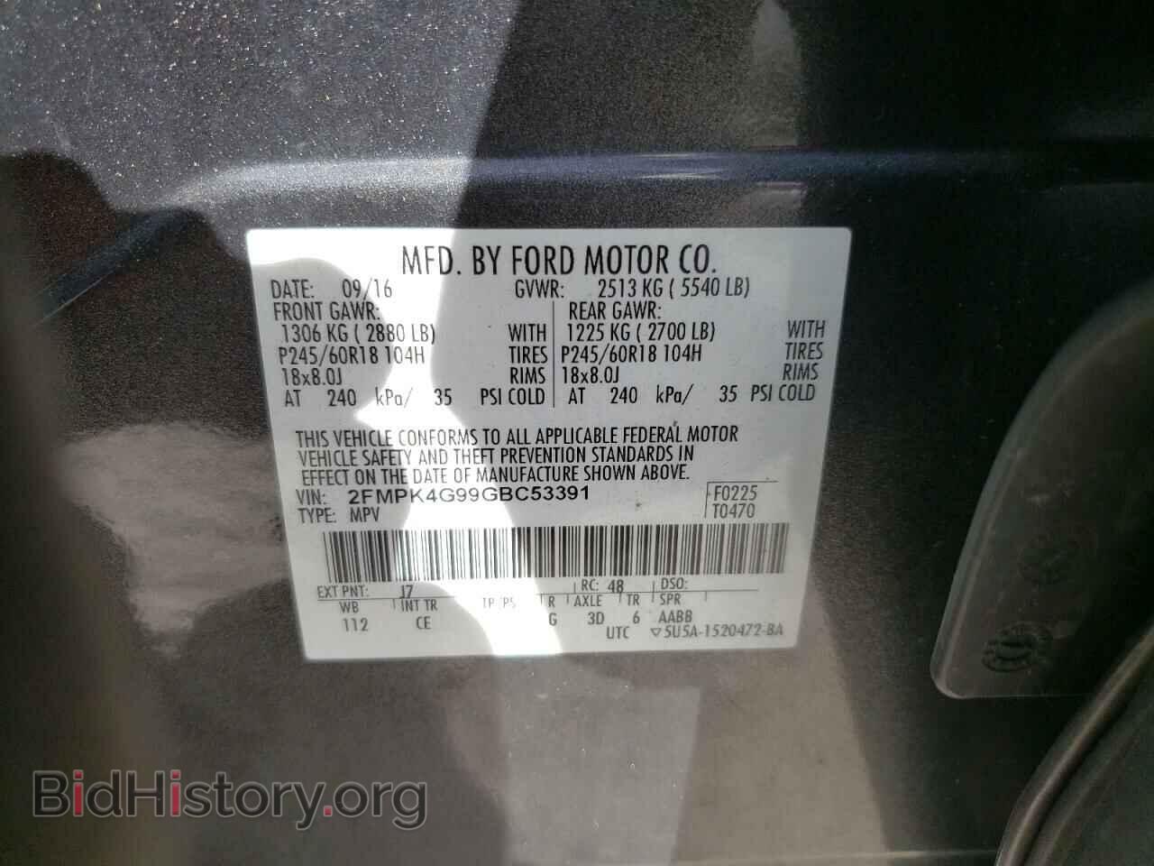2016 FORD EDGE - VIN: 2FMPK4G99GBC53391 - Photo 13