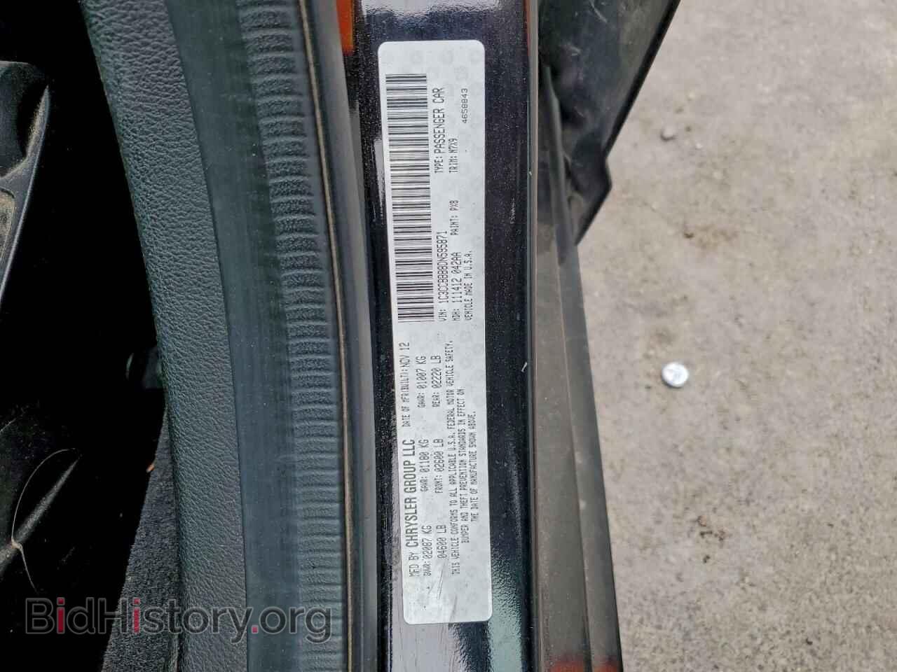 2013 CHRYSLER 200 - VIN: 1C3CCBBB8DN595871 - Photo 12