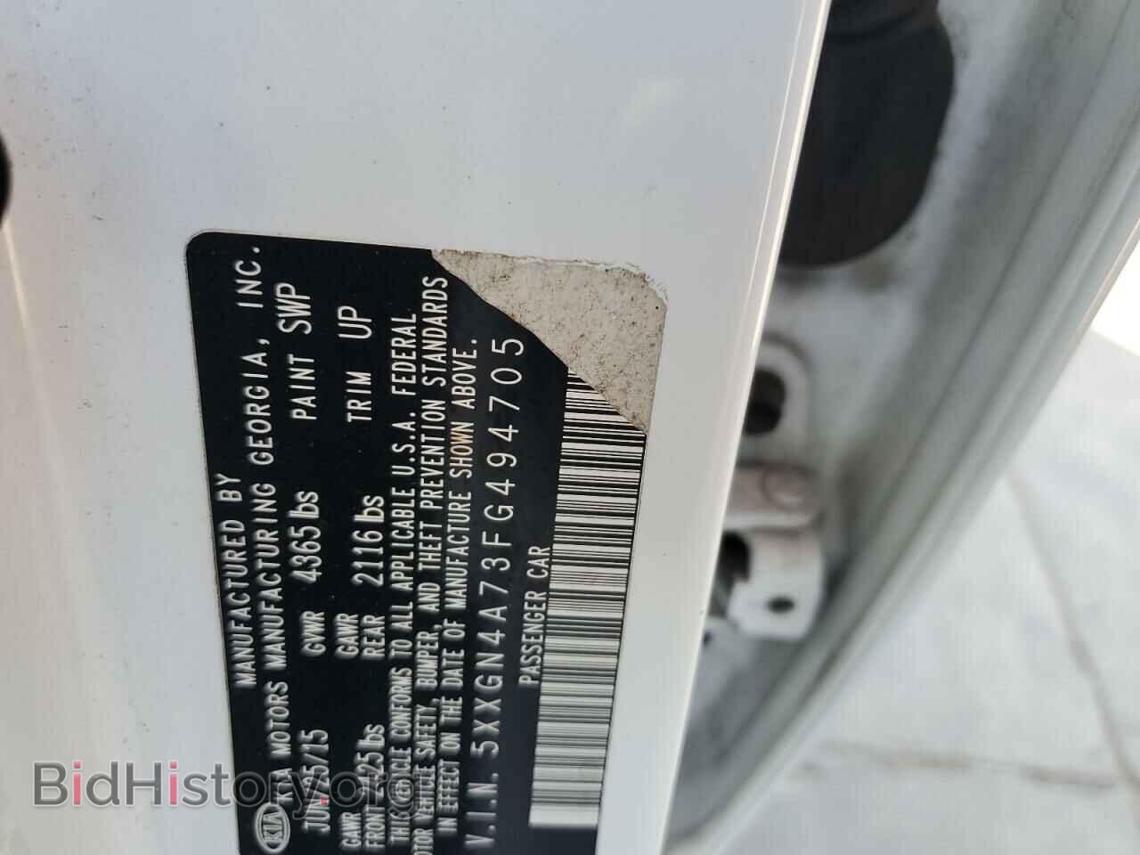 2015 KIA OPTIMA - VIN: 5XXGN4A73FG494705 - Фото 12