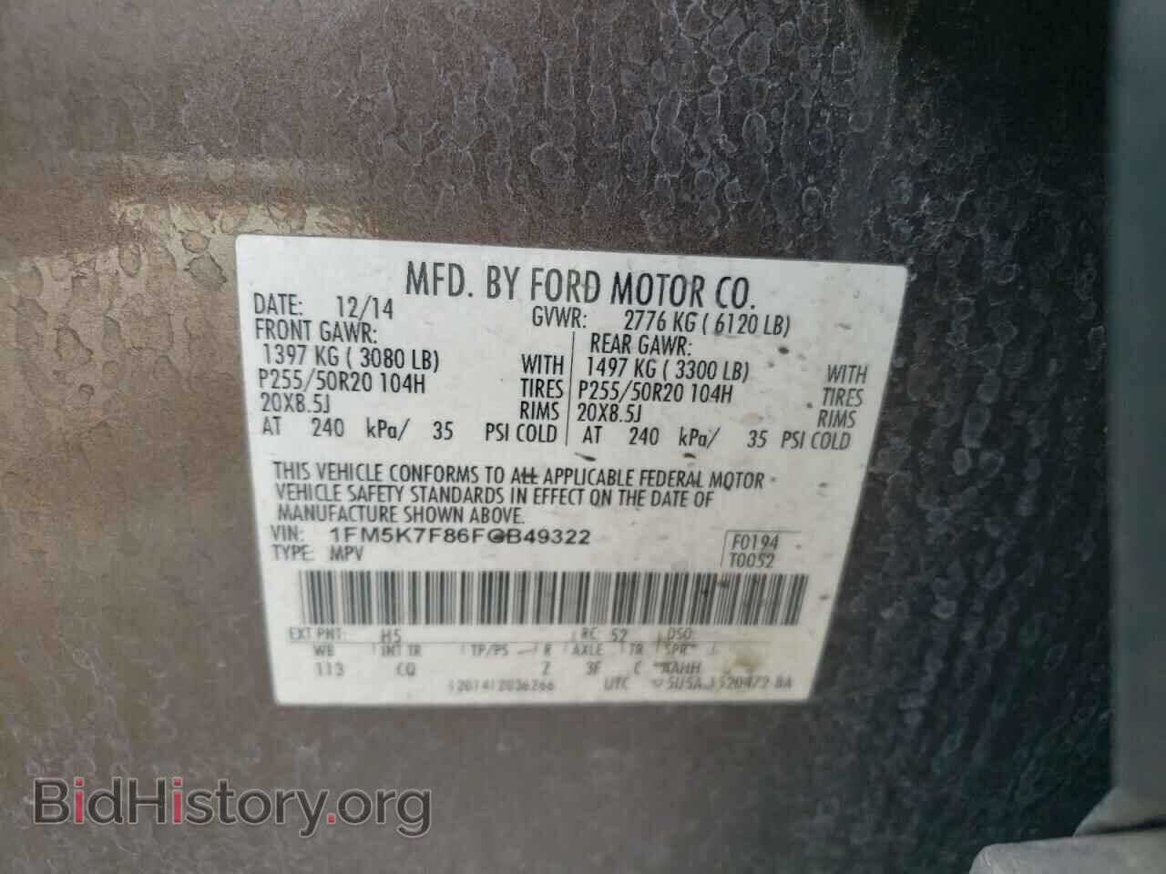 2015 FORD EXPLORER - VIN: 1FM5K7F86FGB49322 - Фото 14
