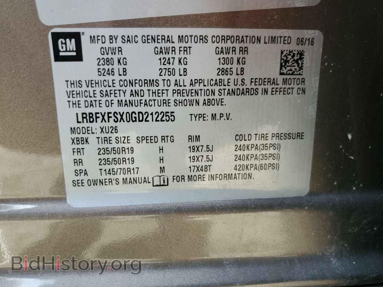 2016 BUICK ENVISION - VIN: LRBFXFSX0GD212255 - Фото 13