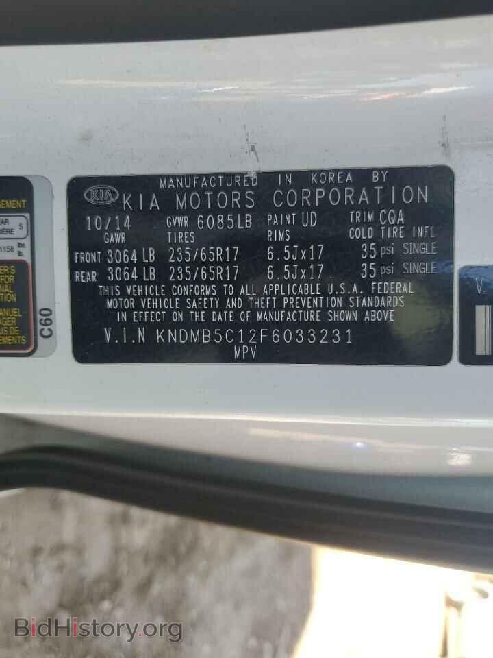 2015 KIA All Models - VIN: KNDMB5C12F6033231 - Фото 13