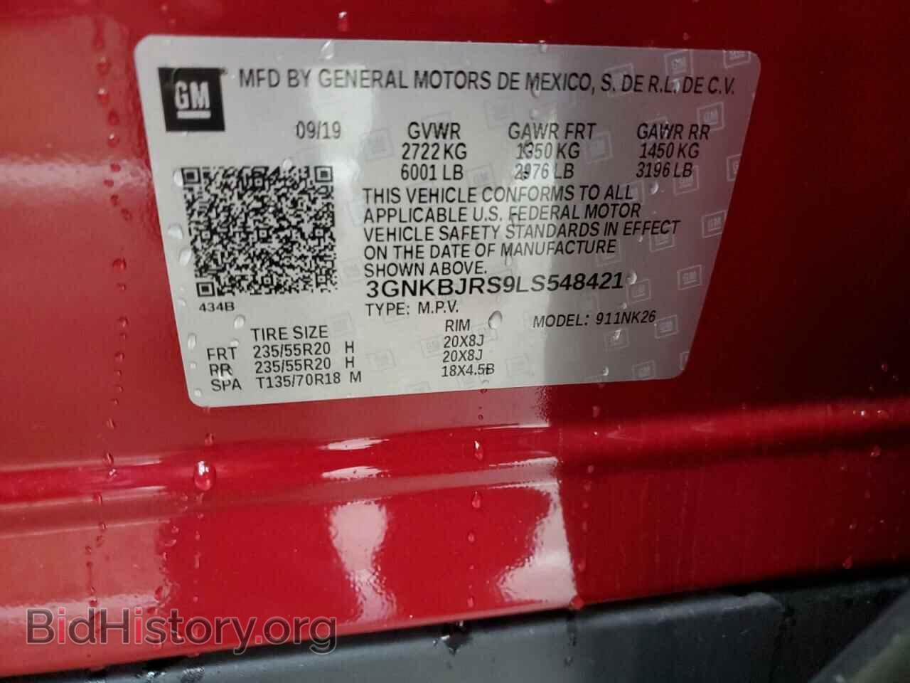 2020 CHEVROLET BLAZER - VIN: 3GNKBJRS9LS548421 - Фото 14