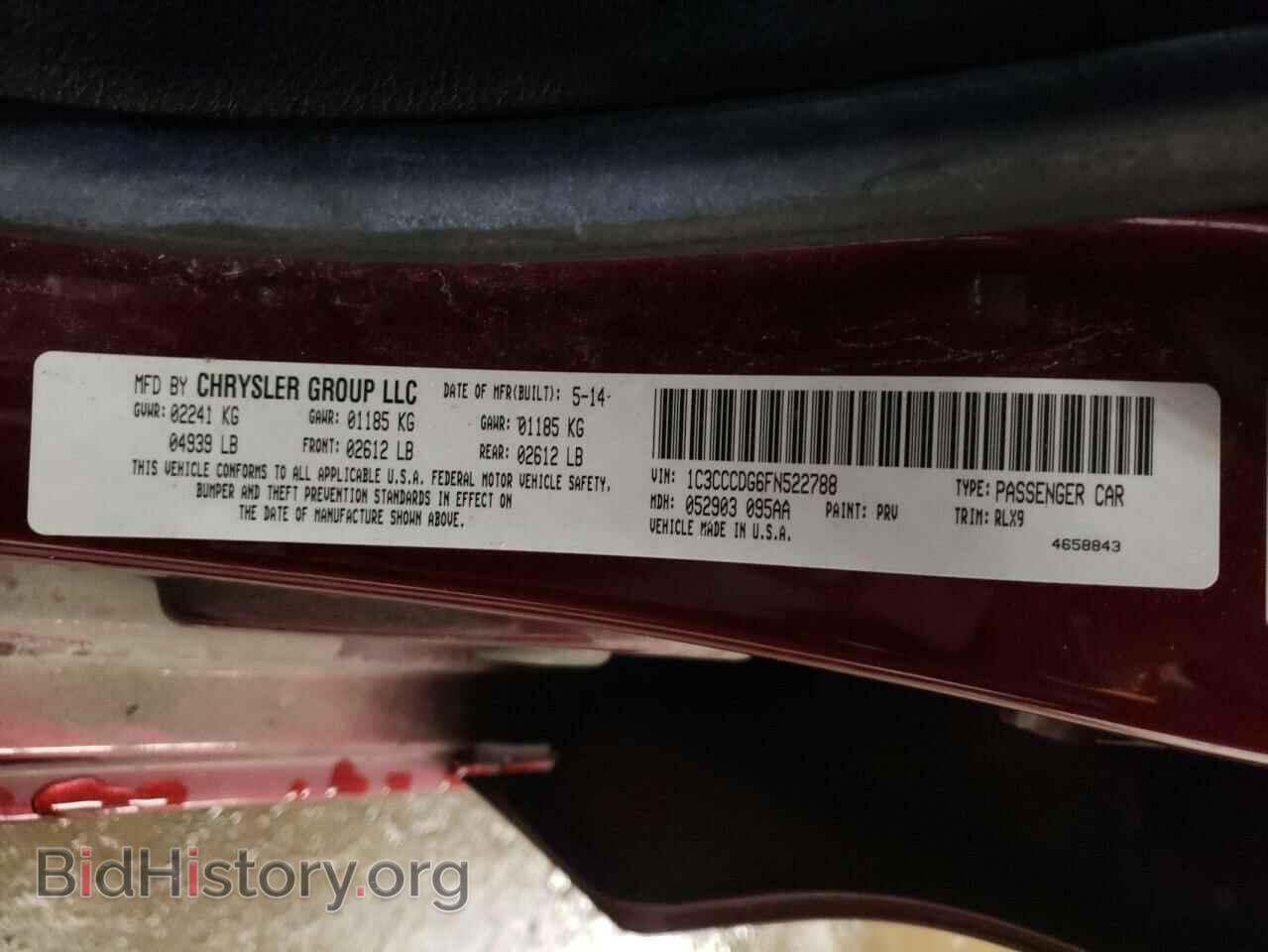 2015 CHRYSLER 200 - VIN: 1C3CCCDG6FN522788 - Фото 12