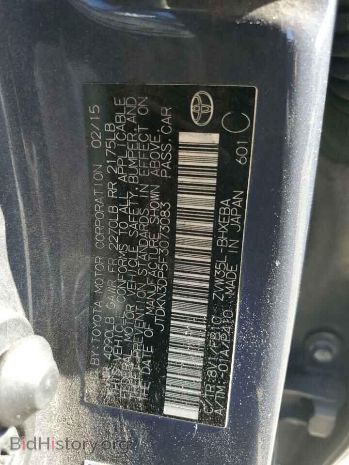2015 TOYOTA PRIUS - VIN: JTDKN3DP5F3073083 - Фото 12