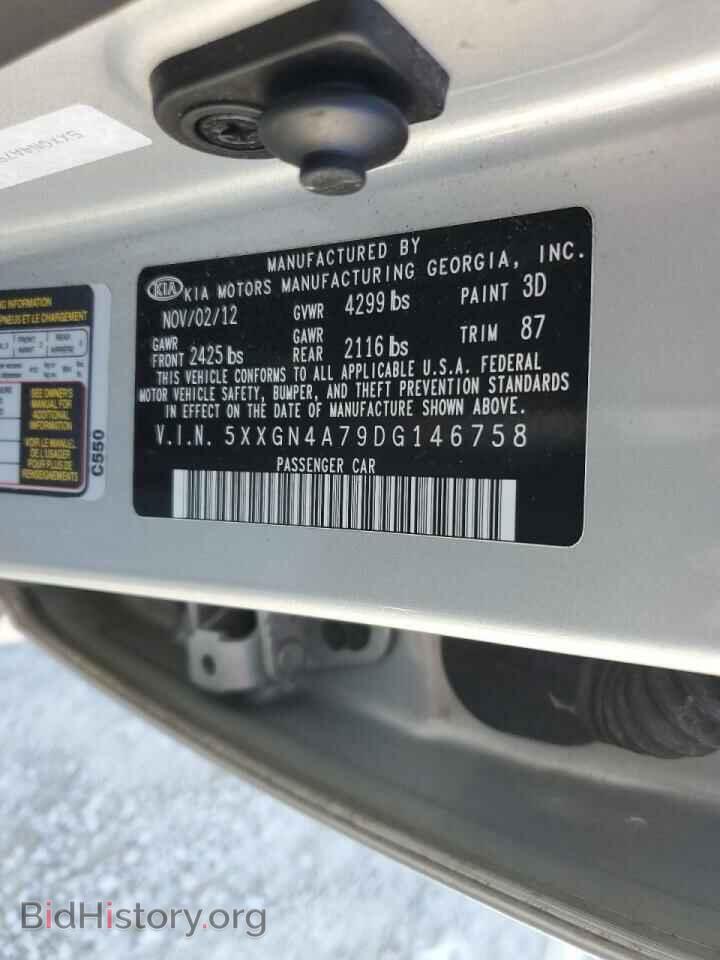 2013 KIA OPTIMA - VIN: 5XXGN4A79DG146758 - Фото 12