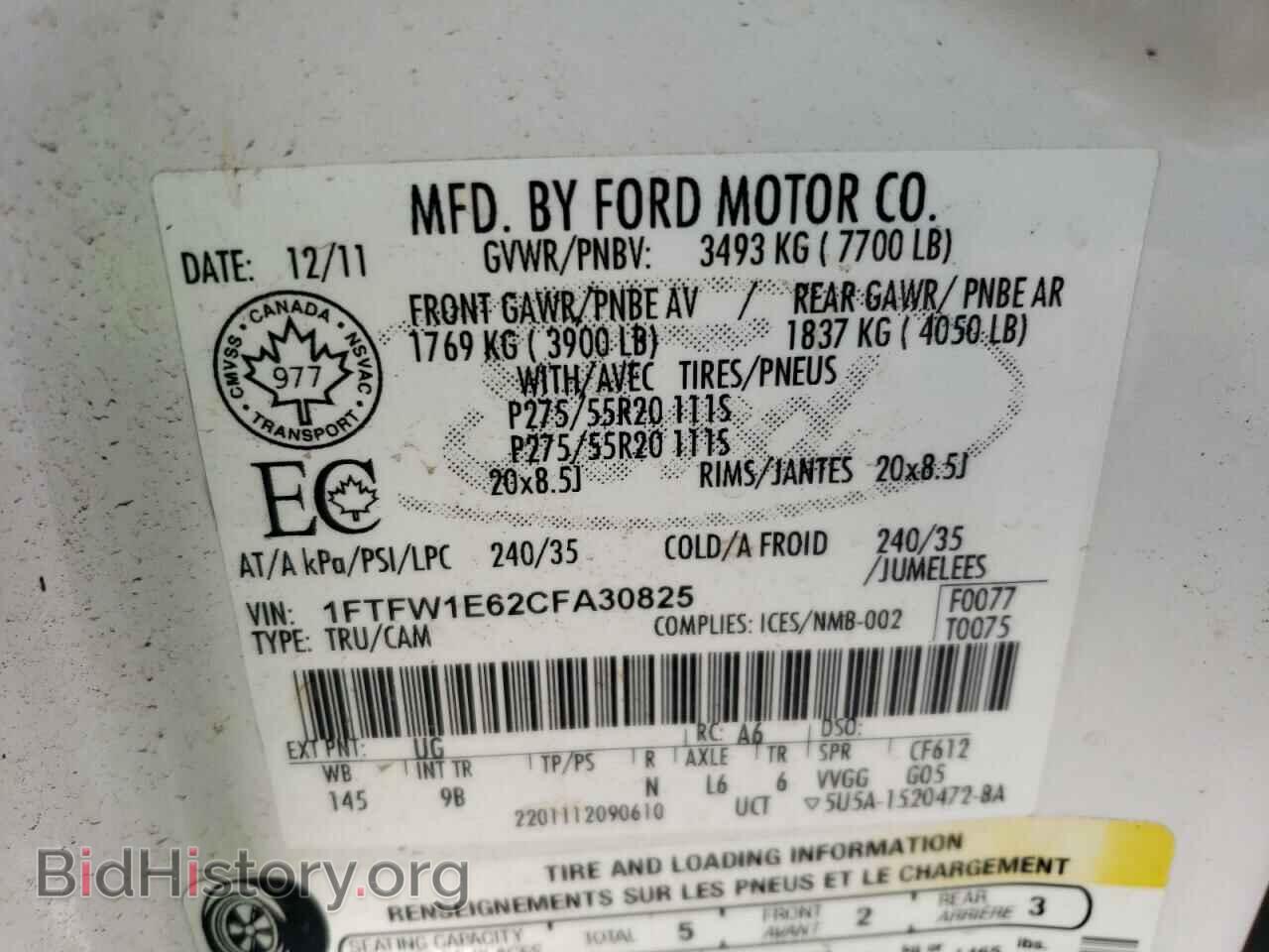 2012 FORD F-150 - VIN: 1FTFW1E62CFA30825 - Фото 12