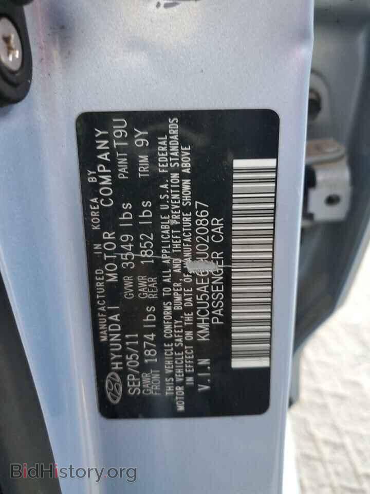 2012 HYUNDAI ACCENT - VIN: KMHCU5AE6CU020867 - Фото 12