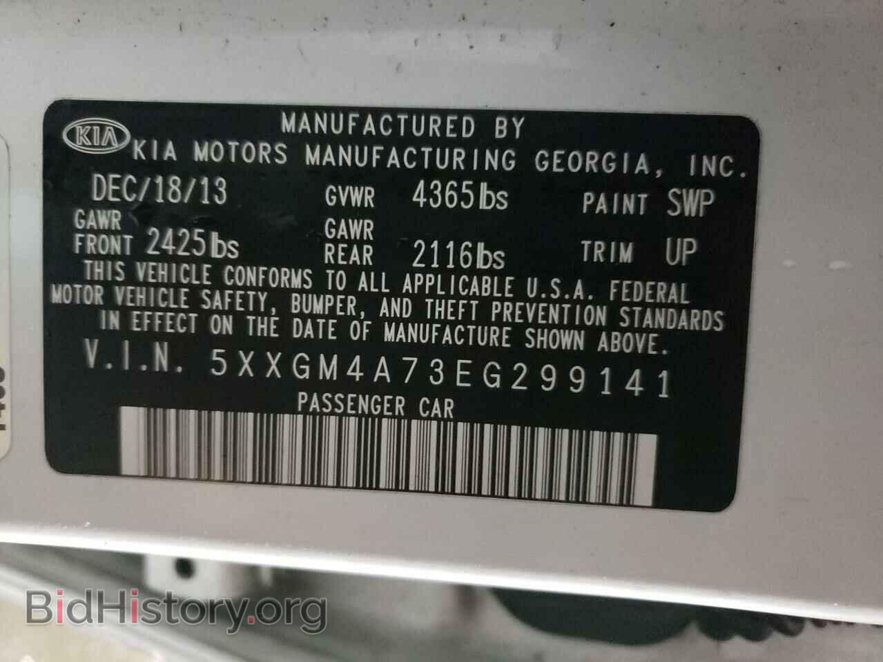 2014 KIA OPTIMA - VIN: 5XXGM4A73EG299141 - Фото 12