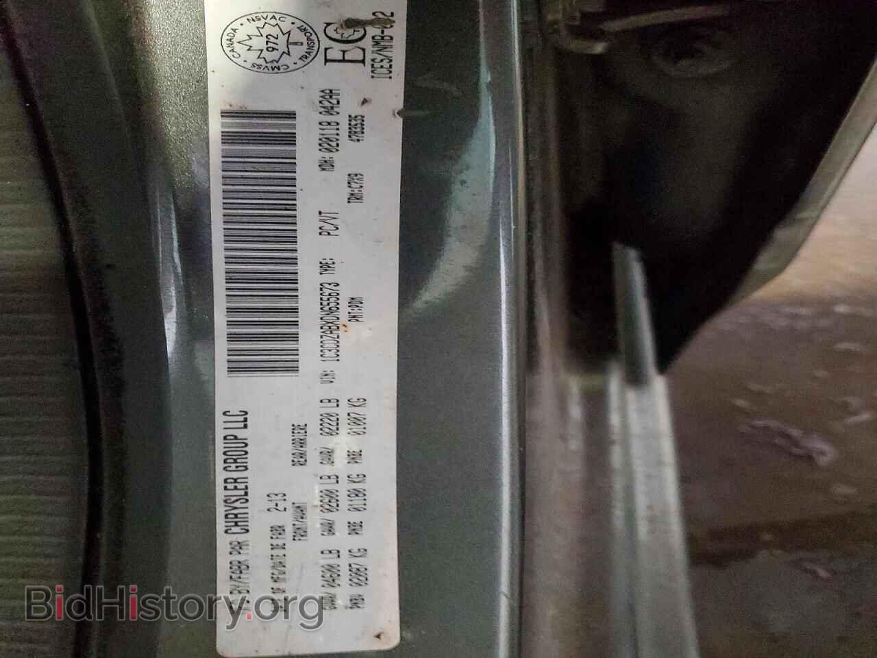 2013 DODGE AVENGER - VIN: 1C3CDZABXDN655673 - Photo 12