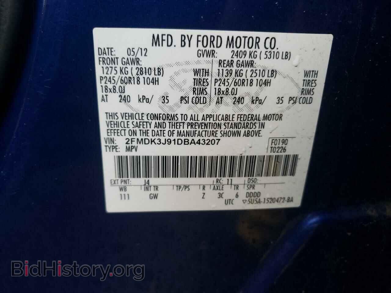 2013 FORD EDGE - VIN: 2FMDK3J91DBA43207 - Photo 13