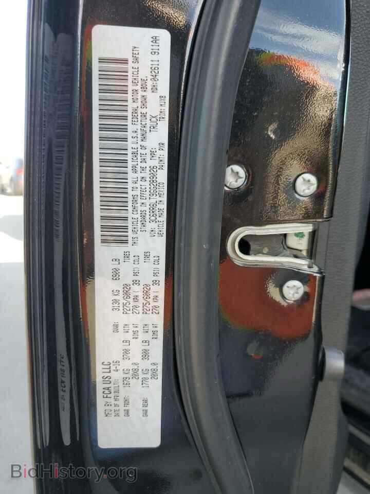 2016 RAM 1500 - VIN: 3C6RR6LT9GG289026 - Фото 12