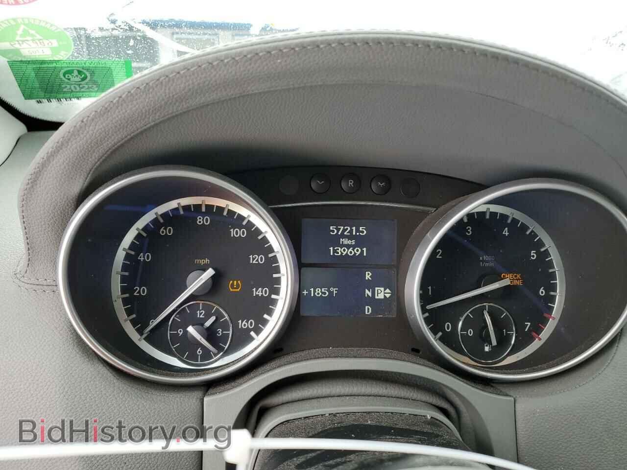 2012 MERCEDES-BENZ GL-CLASS - VIN: 4JGBF7BE0CA784862 - Фото 9