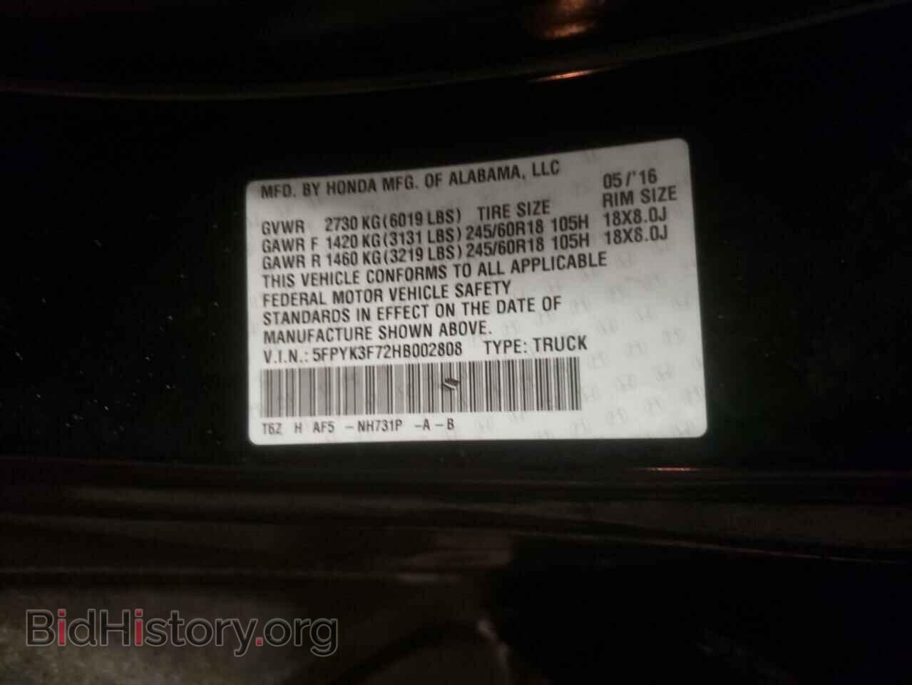 2017 HONDA RIDGELINE - VIN: 5FPYK3F72HB002808 - Фото 13