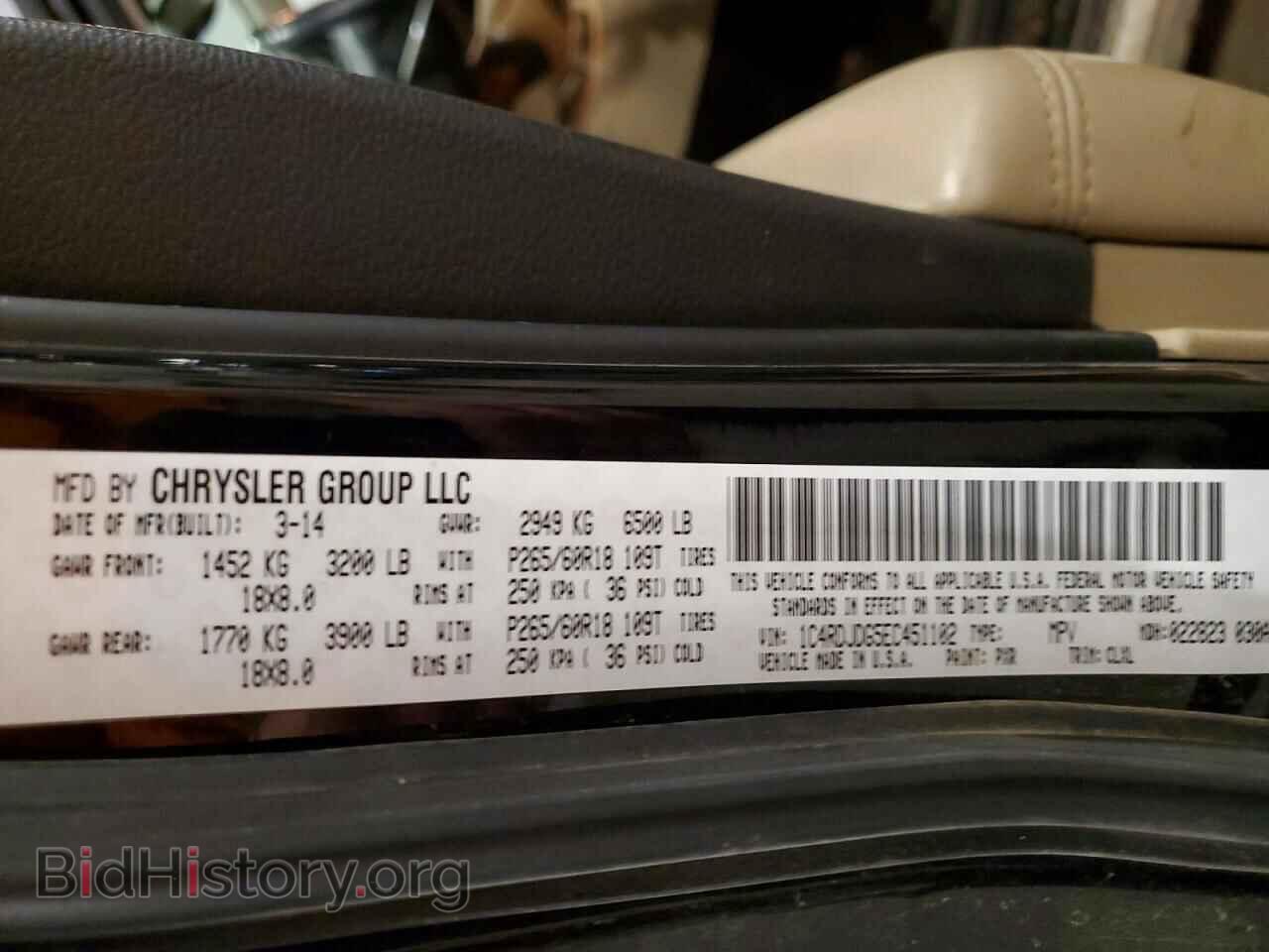 2014 DODGE DURANGO - VIN: 1C4RDJDG5EC451102 - Фото 13