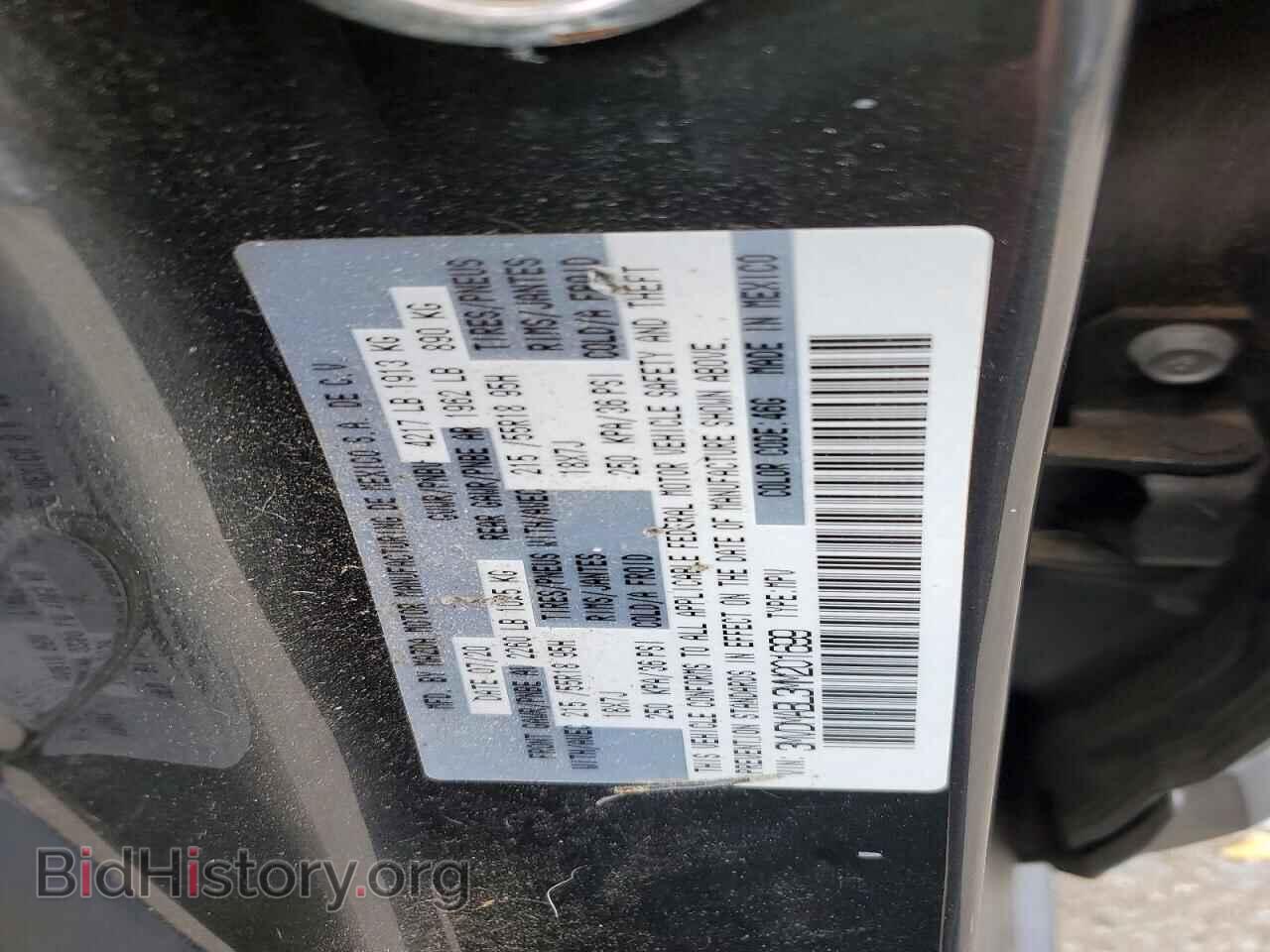 2021 MAZDA CX30 - VIN: 3MVDMABL3MM201699 - Photo 14