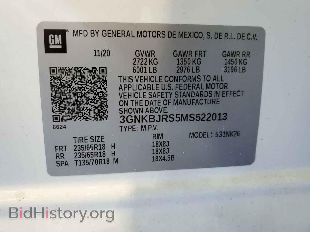 2021 CHEVROLET BLAZER - VIN: 3GNKBJRS5MS522013 - Фото 13