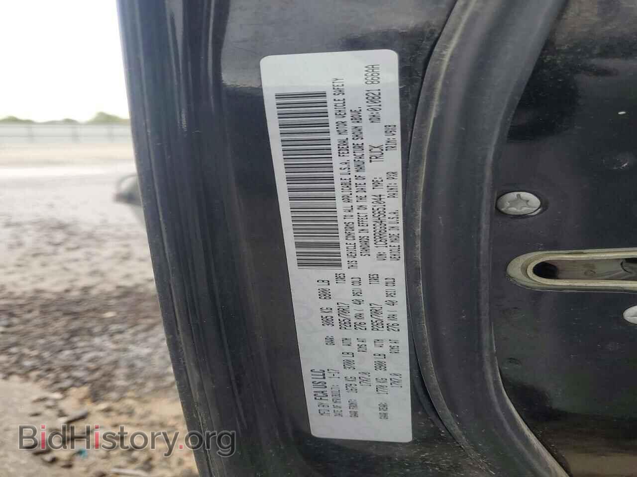 2017 RAM 1500 - VIN: 1C6RR6GG4HS651044 - Фото 12