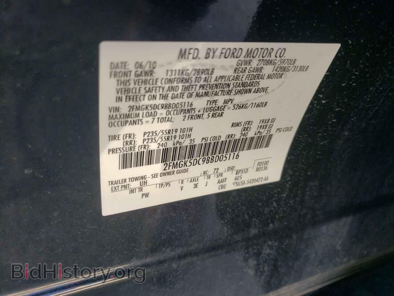 2011 FORD FLEX - VIN: 2FMGK5DC9BBD05116 - Фото 13